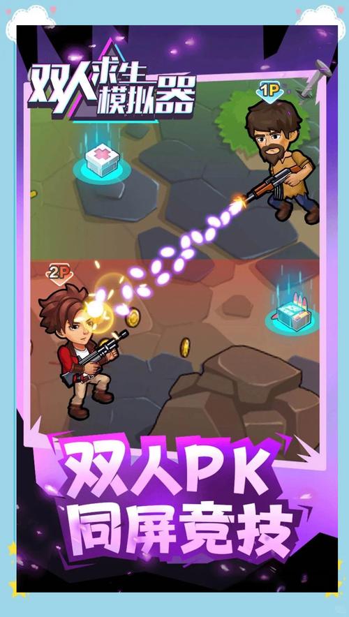 僵尸撤退游戏下载：畅玩刺激的末日生存冒险