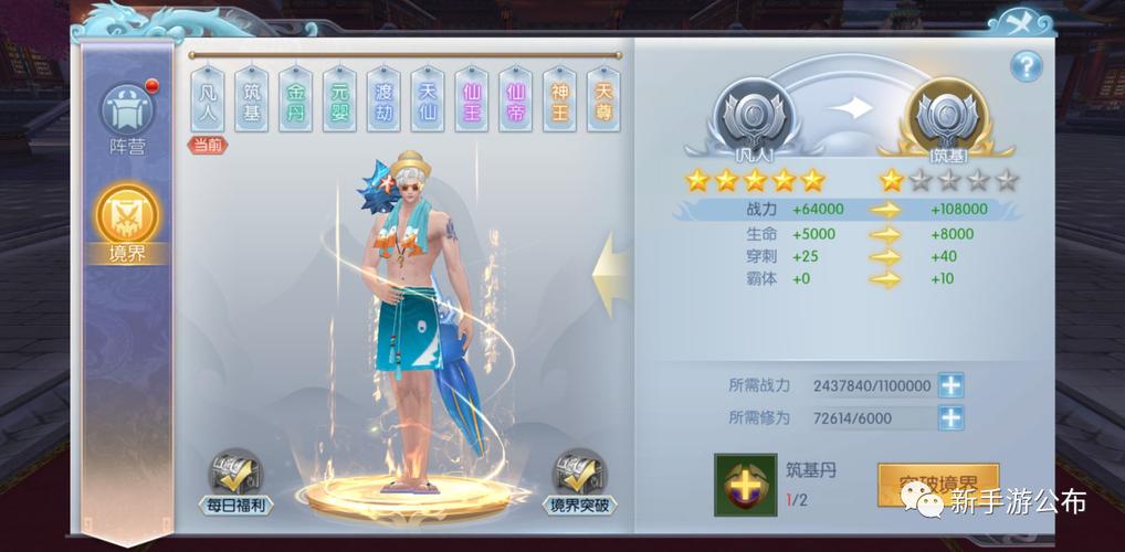 峰回路转绅士游戏攻略：玩转游戏，轻松通关！