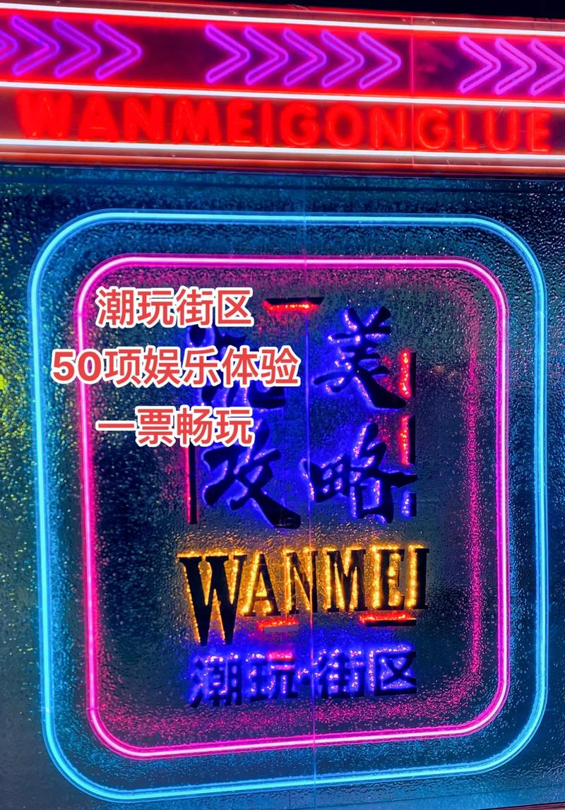 任意XX商业街最新人气店铺推荐：吃喝玩乐一站式体验