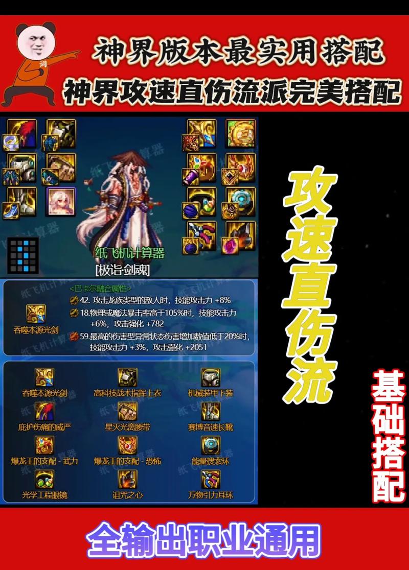 转校生太嚣张了1.002版本更新了什么？玩家都在玩！