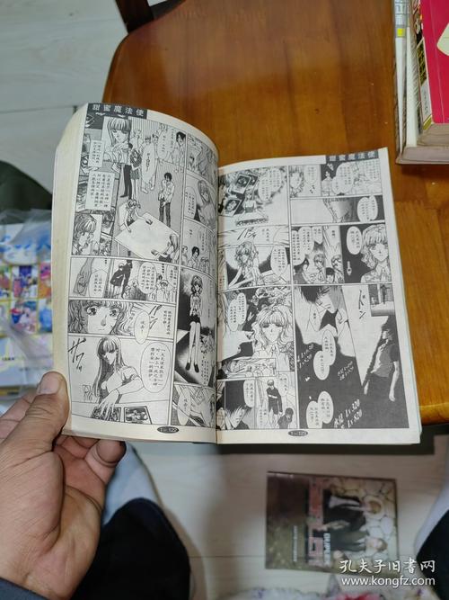 甜心魔术师最新版本是多少?赶紧下载体验吧!