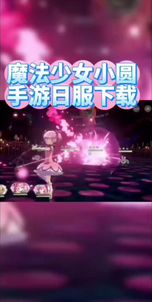 各版本魔法少女莱万提亚频道大比拼：哪个最好玩？