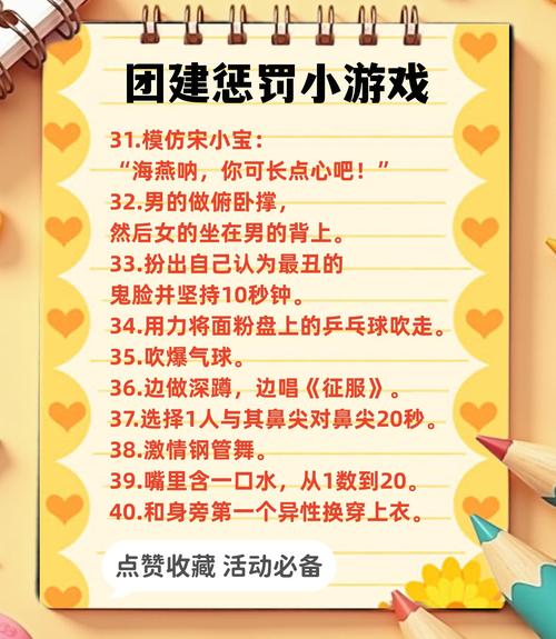 好玩又轻松！交到100个朋友绅士游戏攻略