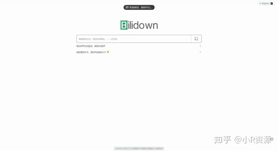 SOBV0.31精翻版下载地址分享，解决你的下载难题！