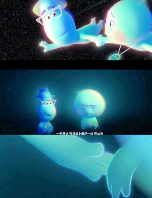 心灵旅达最新评价：影迷口碑大揭秘