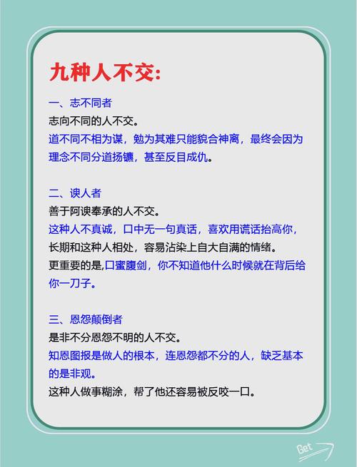 九言最新观点：关于人生感悟及积极生活态度分享