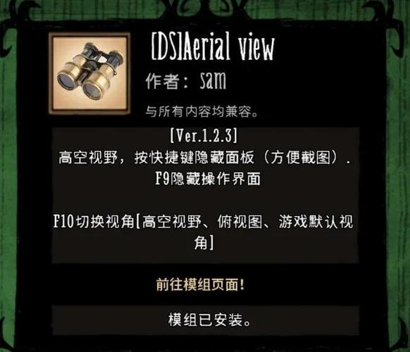 寻找饥荒V0.162绅士游戏资源：避坑指南及下载方法