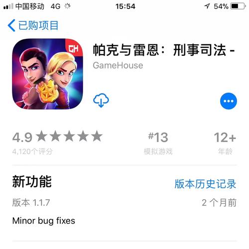 都市隐修汉化版最新更新内容：新增章节及玩法详解