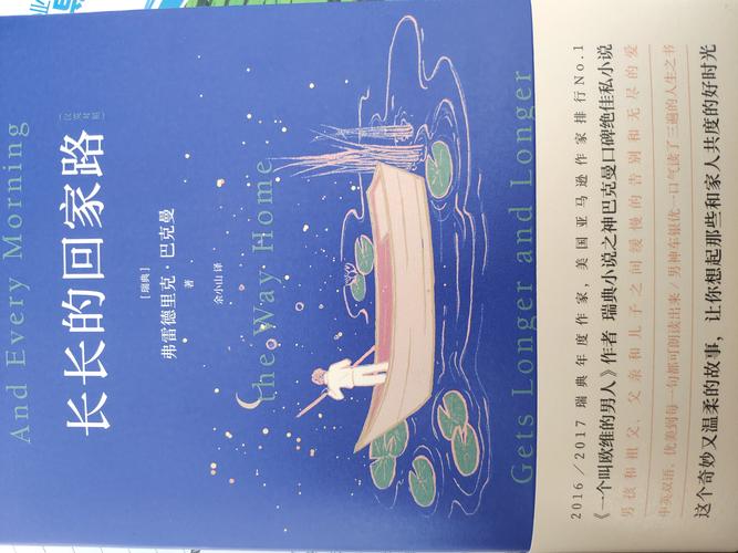 你期待的更新来了！危险的回家路汉化版最新内容详解