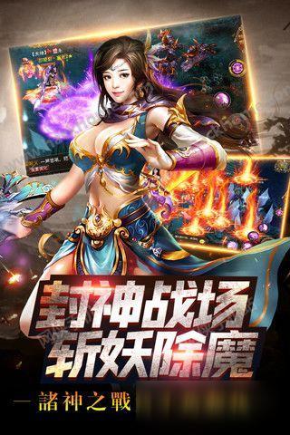 巨人的秘宝官方网站：8G大型ARPG等你体验