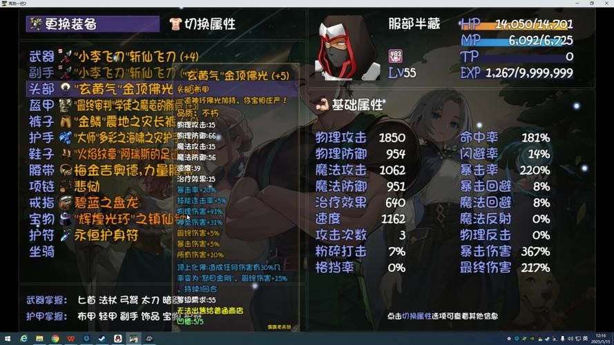 再刷一把2官方网站:下载地址及游戏攻略大全