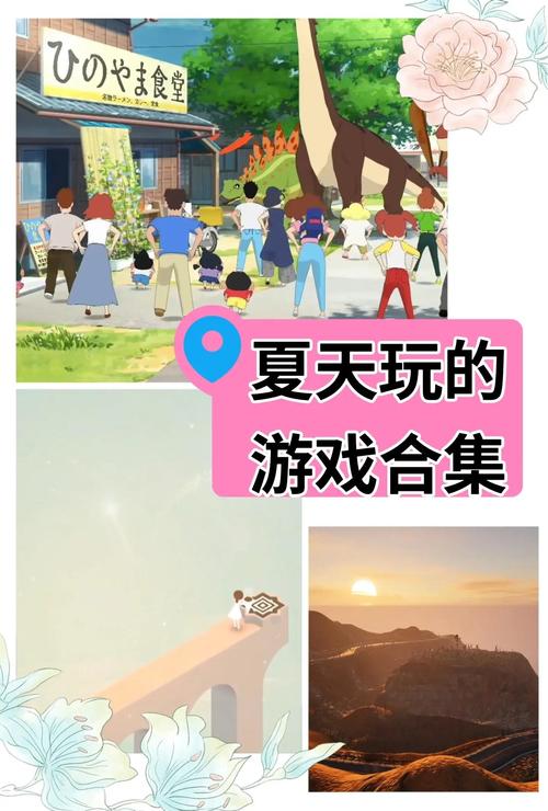 炎炎夏日游戏更新！夏日炎炎最新版本号是多少？