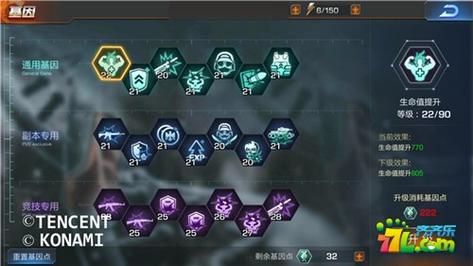 挂姬恶魔最新攻略:快速提升战力技巧分享