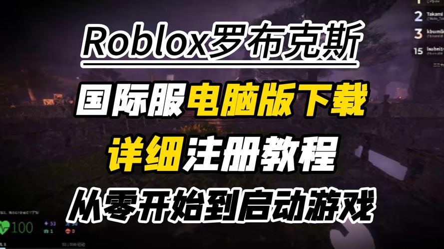 如何下载罗斯的生存？靠谱下载途径及游戏介绍！