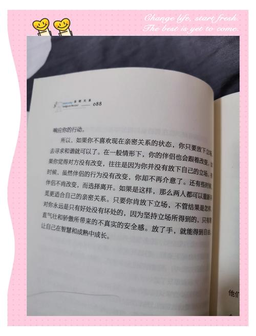 妻子的困境V0.66最新完整版：直击女性内心世界的挣扎