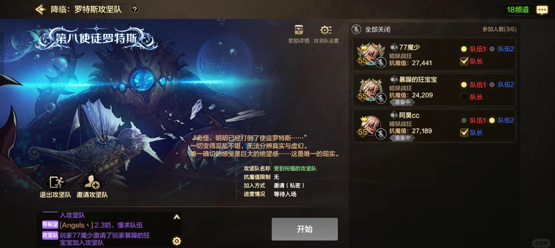 如何下载罗斯的生存？靠谱下载途径及游戏介绍！