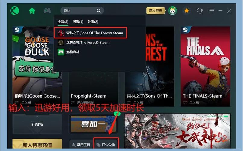 森林之子绅士游戏:沙盒生存的绅士化解读