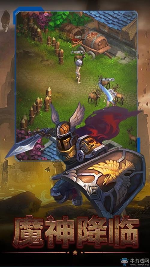 魔王的冒险者小镇官方网站:最新版本,精彩剧情等你体验