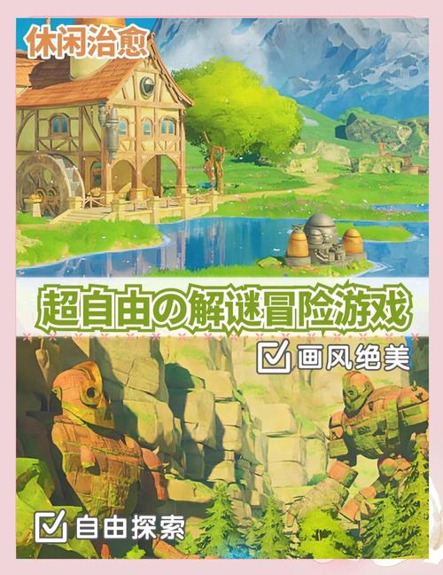 冒险解谜!魔王的冒险者小镇安卓汉化版推荐