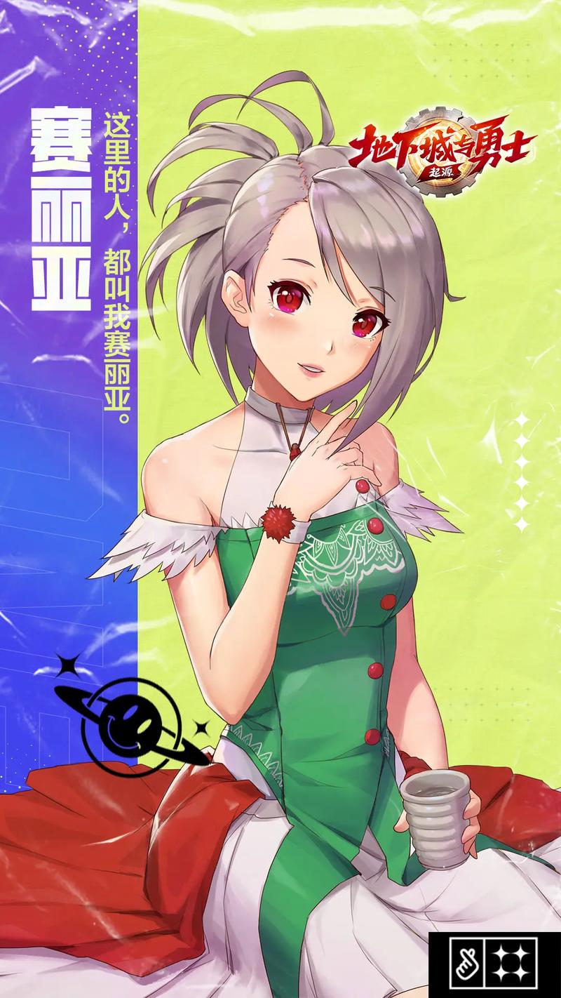 地下城与少女手游下载：破解版免费下载