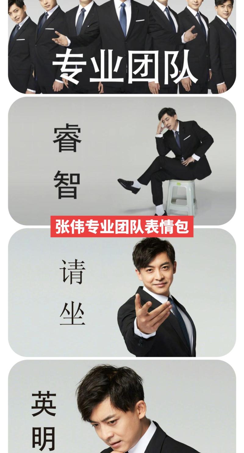 打工人张伟下载地址分享：安全可靠，值得一试！