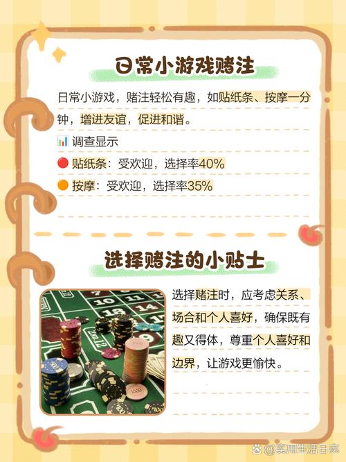 女友为赌注游戏最新版本更新了什么?下载及体验分享