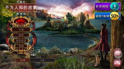 魔物狩猎者安卓汉化版下载,超爽狩猎体验!