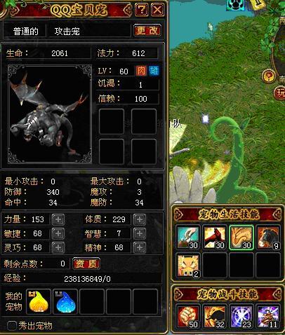 玩转被傻小子绿了最新版本：全方位游戏评测与心得