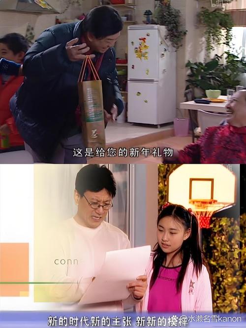 高清完整版家有儿女2完结版官方正式版下载：找回儿时快乐