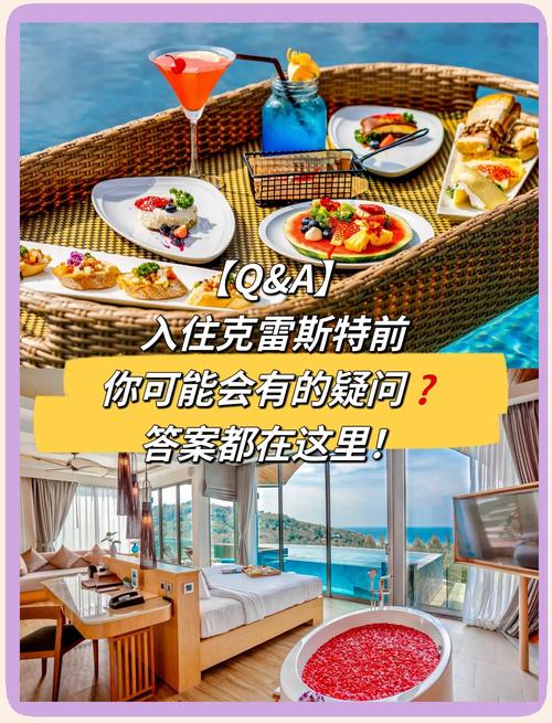 土豪的消遣假日有哪些？看完这份大全你就懂了！