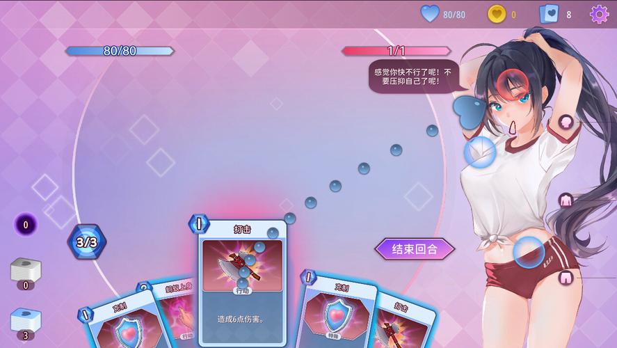 催眠卡牌2游戏介绍新手怎么学？简单步骤上手快