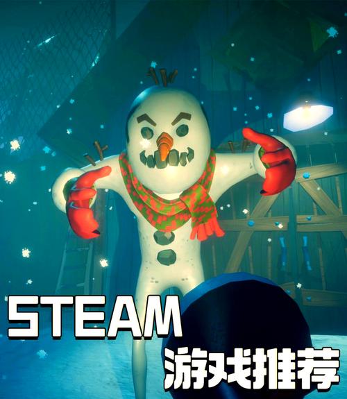 黑暗邻居最新版本怎么通关?(5个技巧轻松过关)