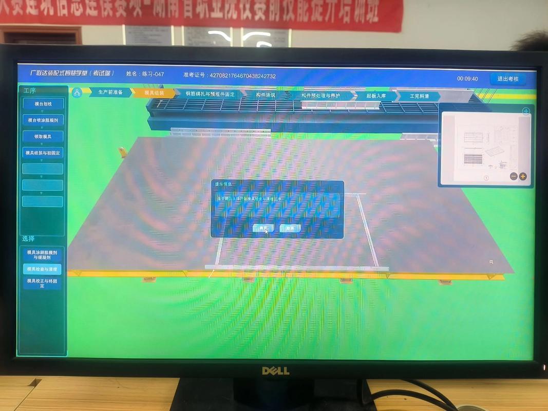 拧螺丝模拟器官网功能有哪些？(详细操作教程大公开)