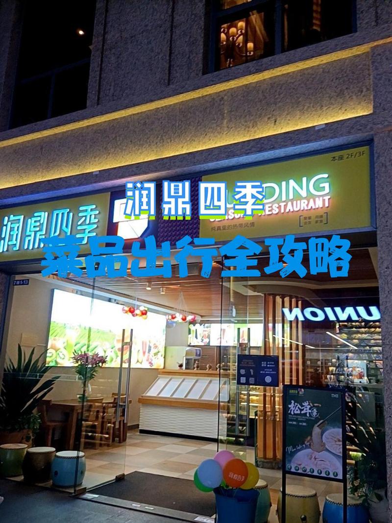 四季更新地址哪家靠谱？精选推荐三家对比评测！