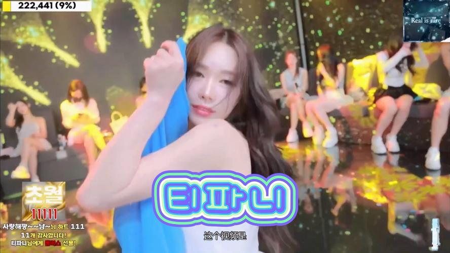 Jinricp韩国女团官方正式版下载最新版哪里找?这方法超简单还能下到完整版!