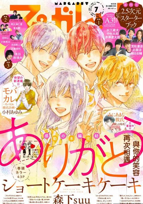 寄宿生活版本大全哪个好？看完这些对比立刻明白！