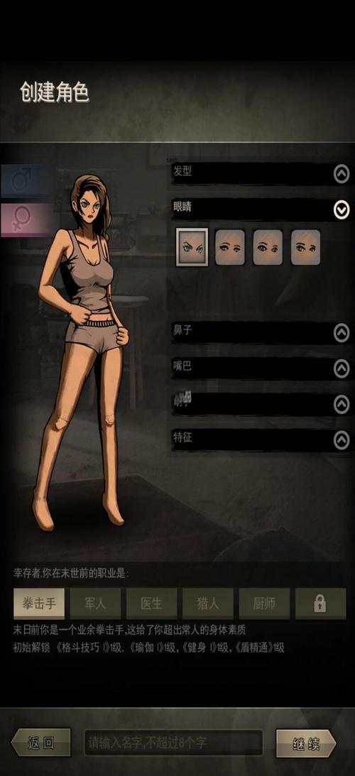 末世少女游戏攻略操作难不难？新手简易控制快速掌握