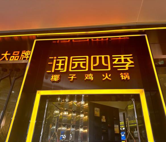 四季更新地址哪家靠谱？精选推荐三家对比评测！