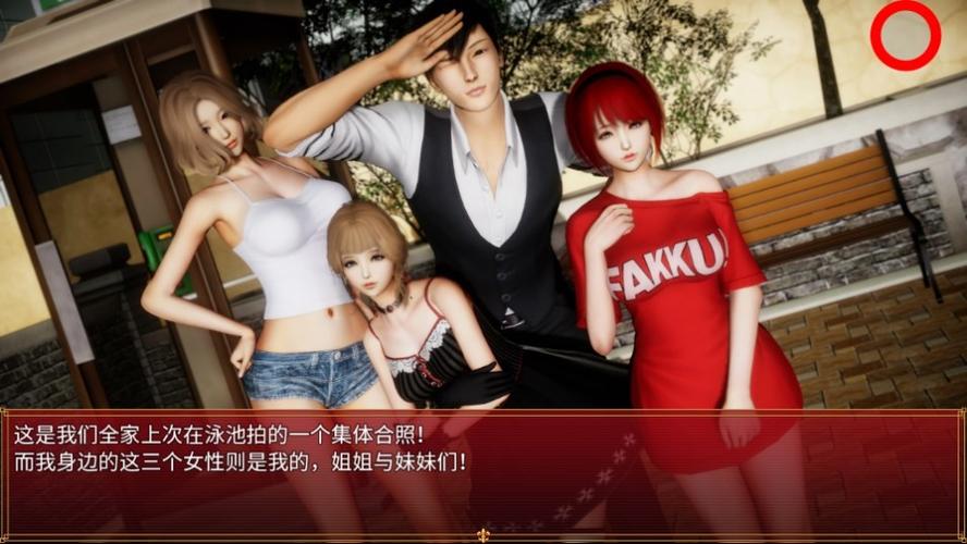 我的都市生活汉化版最新更新内容公开，亮点抢先看！