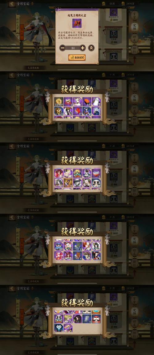 驱逐舰杨过游戏怎么下载？正版安装包在这里！