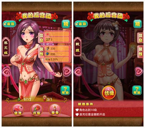 都市美艳后宫游戏官网福利怎么领？独家礼包码大放送