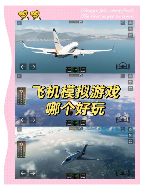 SM航空游戏下载安全指南(防病毒必看攻略)