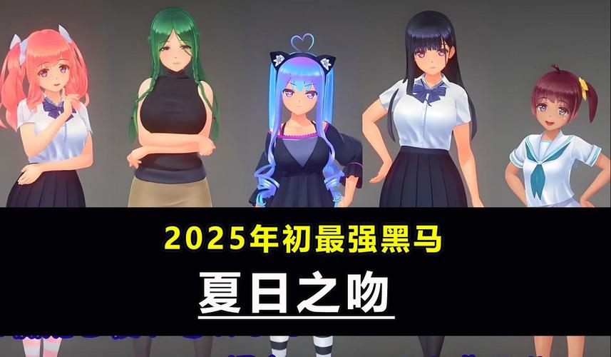 夏日之吻最新版本是多少？怎么升级最新版快来了解！