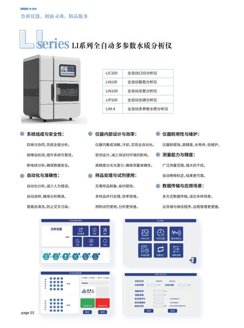 鲁迪官方网站怎么使用？简单步骤快速上手体验！