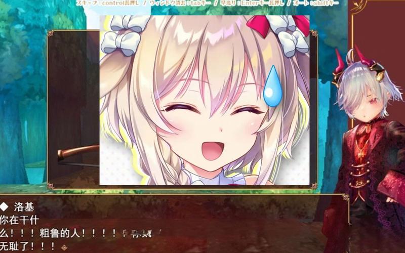 小小洛基与世界树迷宫最新版本是多少?最新答案快来看这里!