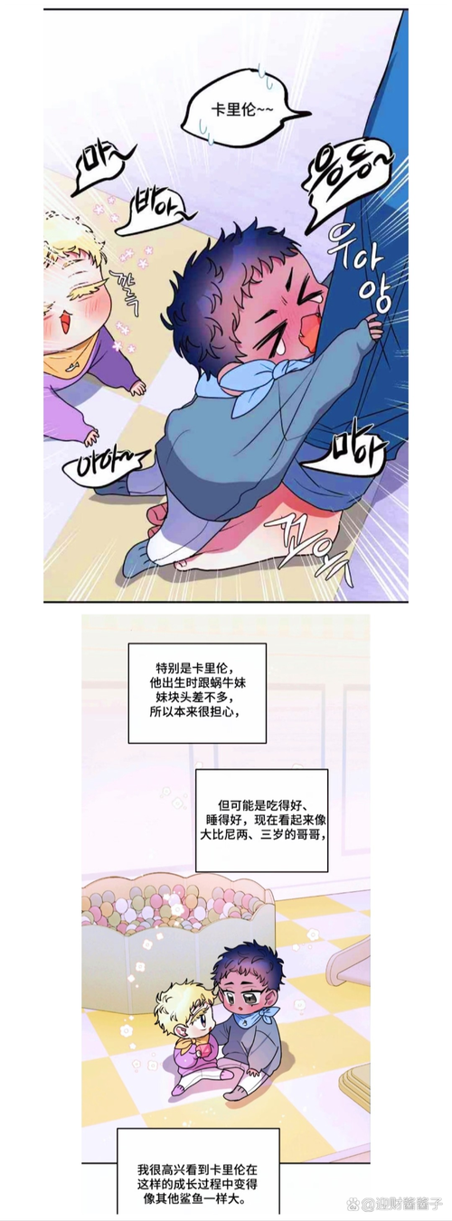 妻子的电话游戏攻略避坑指南？避免错误看这些方法！