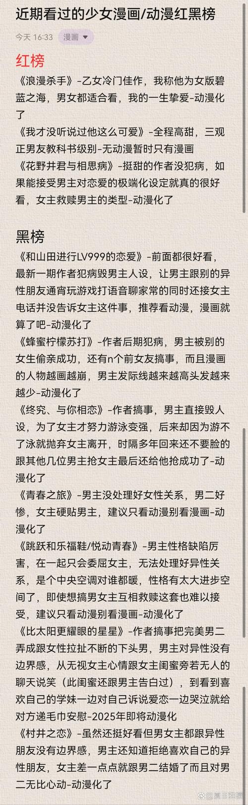 巫小萤在哪下载有病毒？行内人教你防骗方法！