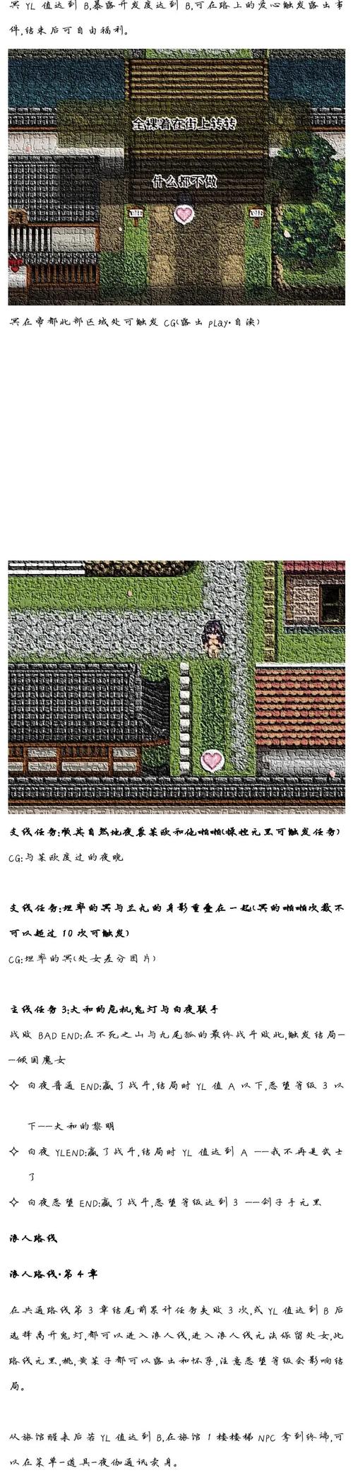 叛道武士游戏攻略技巧有哪些?老司机干货心得