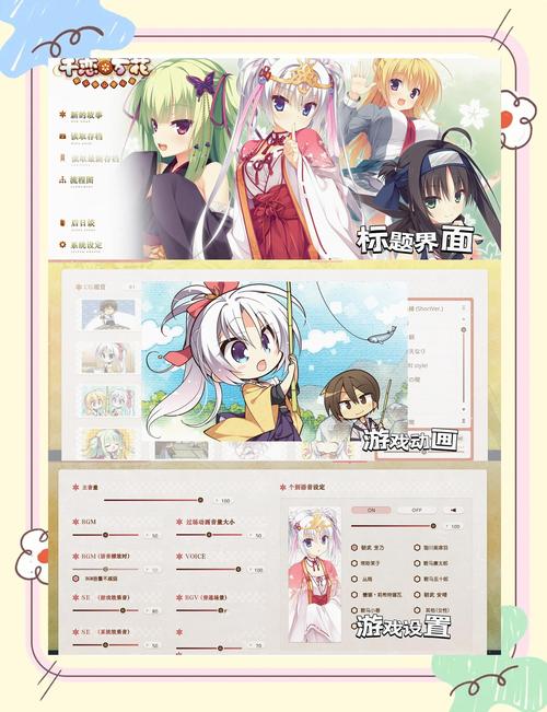 千恋万花在哪下载？推荐5个安全资源平台轻松获取！