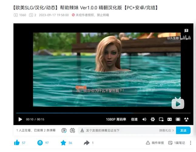 帮助辣妹汉化版下载后咋安装？小白必看详细设置教程
